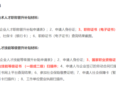 二級建造師證書怎么查詢二級建造師證書怎么查詢狀態
