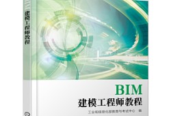 bim工程師證書一個月多少錢,bim工程師證書一個月多少錢啊