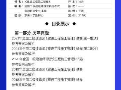 二級(jí)建造師有什么用途,二級(jí)建造師有什么用途和價(jià)值