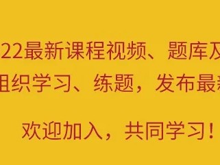造價工程師交流群造價工程師交流群有哪些