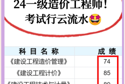 2018年一級(jí)造價(jià)工程師真題,2018一級(jí)造價(jià)工程師考試時(shí)間