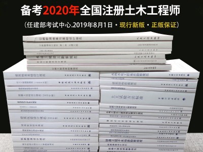 注冊巖土工程師如何備考基礎知識注冊巖土工程師如何備考基礎