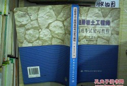 發(fā)達(dá)國(guó)家?guī)r土工程師待遇,巖土工程師年薪100萬(wàn)是怎樣做到的?