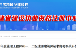 2020河南監(jiān)理工程師領(lǐng)證,河南監(jiān)理工程師領(lǐng)證