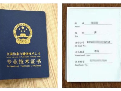 bim工程師學(xué)歷bim工程師證書就業(yè)怎么樣