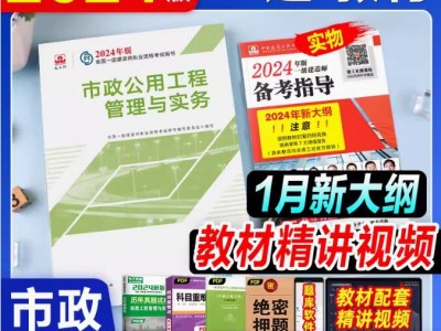 一級建造師考試大綱變化,一級建造師考試大綱變化大不大