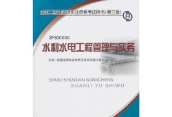 二級建造師是全國的嗎二級建造師是全國性考試嗎