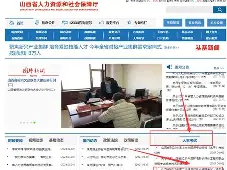 山西二級建造師證書領取地點山西二級建造師證書領取地點電話