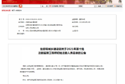 監(jiān)理工程師通過(guò)率,2022年監(jiān)理工程師通過(guò)率