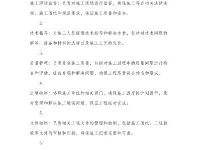 監(jiān)理工程師專(zhuān)業(yè)要求監(jiān)理工程師報(bào)考條件及專(zhuān)業(yè)要求