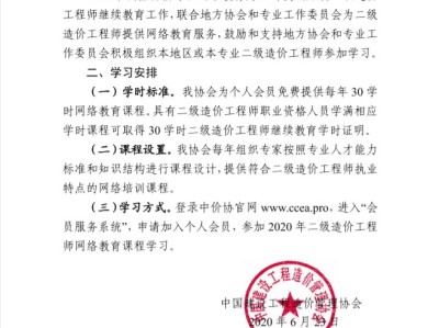 鐵路監理工程師繼續教育鐵路監理工程師繼續教育點開不播放怎么回事