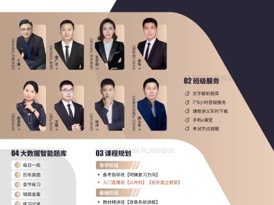 注冊安全工程師考試教材最新版注冊安全工程師考試課件