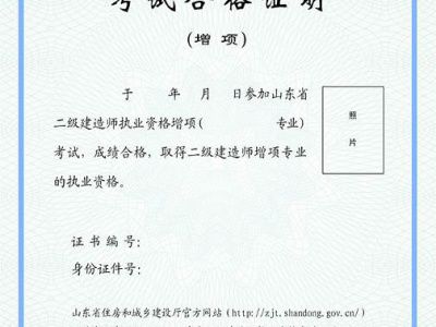 甘肅建設廳官網二級建造師查詢,甘肅省二級建造師查詢