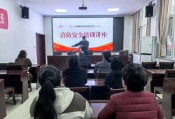 注冊一級消防工程師培訓(xùn)視頻,注冊一級消防工程師培訓(xùn)視頻教程