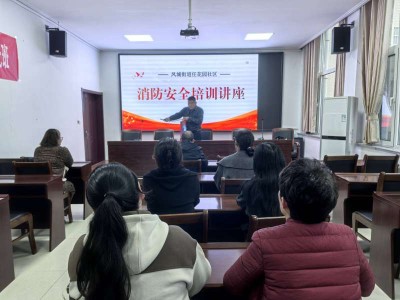 注冊一級消防工程師培訓視頻,注冊一級消防工程師培訓視頻教程