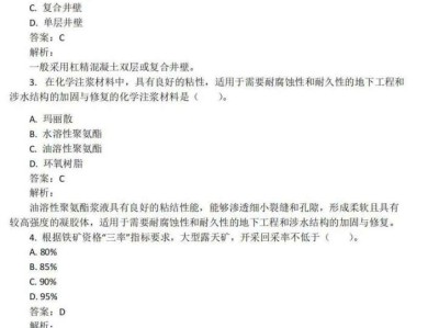 一級建造師建筑工程經濟試題一級建造師工程經濟考試題目類型