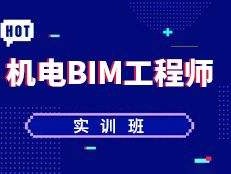 bim工程師需要呆在工地嗎的簡(jiǎn)單介紹