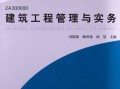 二級建造師考試全是選擇題嗎,二級建造師考試題目都是選擇題嗎?
