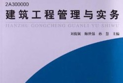 二級建造師考試全是選擇題嗎,二級建造師考試題目都是選擇題嗎?