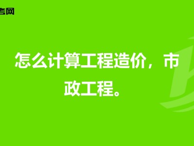 造價工程師學(xué)習(xí)順序2022年造價工程師教材