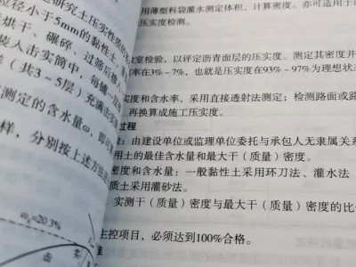 二級建造師書在什么書店買,二級建造師書在哪買