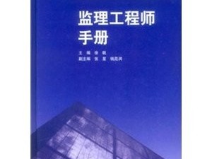 監理工程師證書怎么領取,監理工程師證書有效期