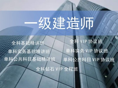 南通一級建造師招聘,南通一級建造師招聘信息