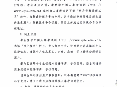 陜西注冊安全工程師打印準考證在哪里陜西注冊安全工程師打印準考證