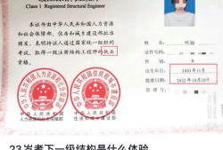 二級(jí)建造師有幾本證書(shū)二建一共有幾個(gè)證書(shū)