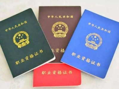 家電結構工程師能看什么證書,家電結構工程師能看什么證