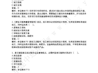 交通運(yùn)輸監(jiān)理工程師三控如何學(xué)習(xí),交通運(yùn)輸工程監(jiān)理工程師管理服務(wù)平臺(tái)