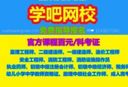 注冊安全工程師，值不值得考？
