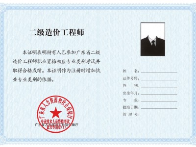 造價(jià)bim工程師,郵電中心bim證騙局