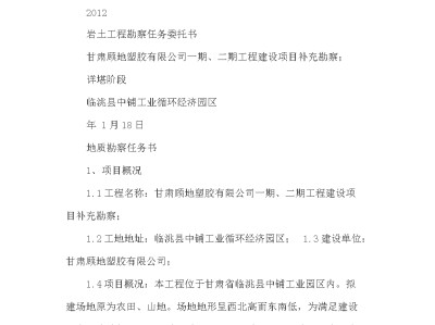 巖土工程師簽字承擔的責任的簡單介紹