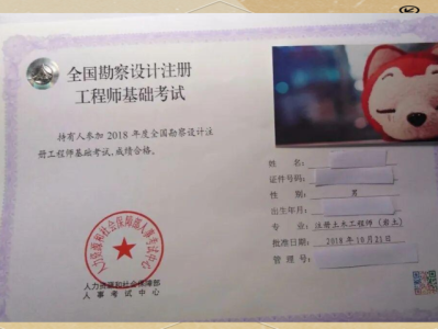 注冊巖土工程師培訓講師2021年注冊巖土工程師培訓班