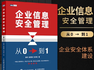 2022年安全員考試時間西寧資深網(wǎng)絡(luò)安全工程師