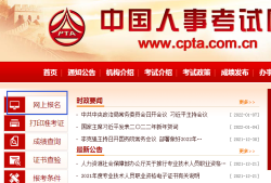 安全工程師選擇報名辦理方式,安全工程師去哪報名