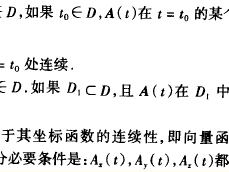 巖土工程師高等數(shù)學(xué)難度大嗎,巖土工程師高等數(shù)學(xué)難度