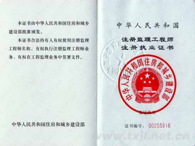 注冊結構工程師培訓機構有哪些,注冊結構工程師培訓機構