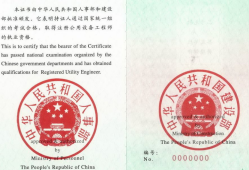 巖土工程師考過后領證需要社保嗎考巖土工程師要什么單位蓋章