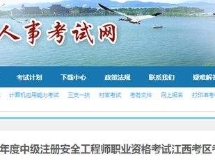 關于醫藥企業專職注冊安全工程師的信息