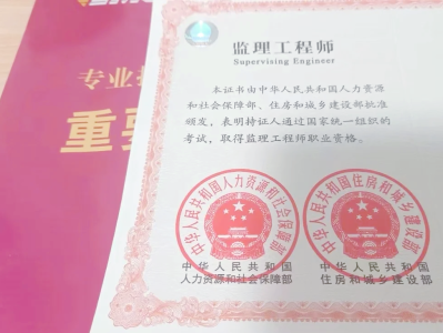 2014年江蘇省監理工程師2014年江蘇省監理工程師考試時間