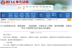 一級建造師合格分數線會上漲嗎,一級建造師合格分