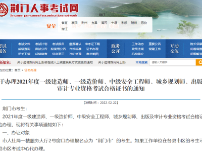 一級建造師合格分數線會上漲嗎,一級建造師合格分