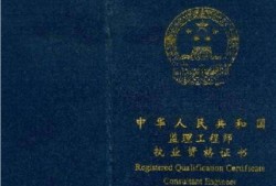合肥監(jiān)理工程師培訓(xùn)合肥監(jiān)理工程師招聘最新信息