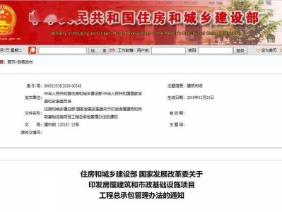 bim工程師證和中級職稱,bim工程師證是技能證書還是工程師證書