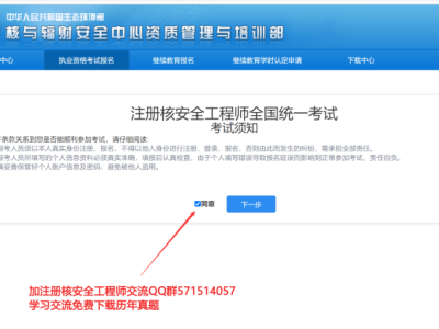 安全工程師報名安全工程師報名費(fèi)