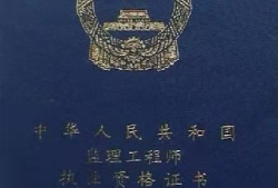 園林監(jiān)理工程師需要注冊嗎現(xiàn)在園林監(jiān)理工程師需要注冊嗎