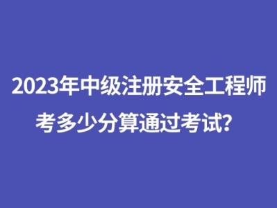 信息安全工程師考試資料,信息安全工程師考試資料書