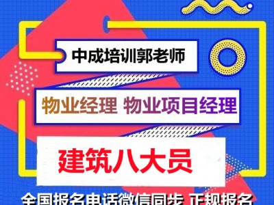 包含包頭交通工程bim工程師的詞條